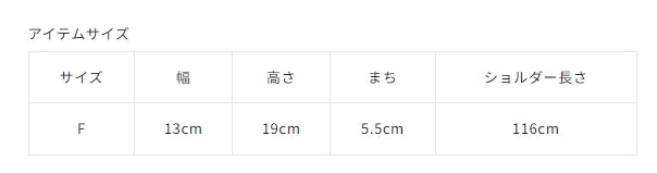 【COO SPECIAL WEEK】收縮皮革 垂直迷你單肩包 Classic FG 真皮 FG